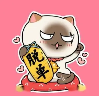 视频专区观众头像
