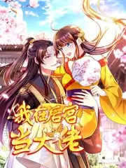 厨房实验室 视频专区美食科普综艺